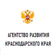 Агентство развития Краснодарского края